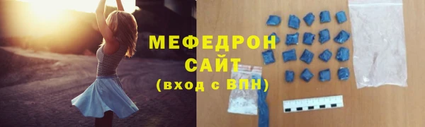 кристаллы Верхний Тагил