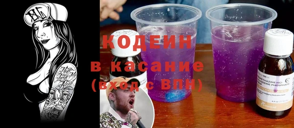 герыч Вяземский